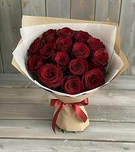 Букет Блистательный в Белоярском Ханты-Мансийского АО